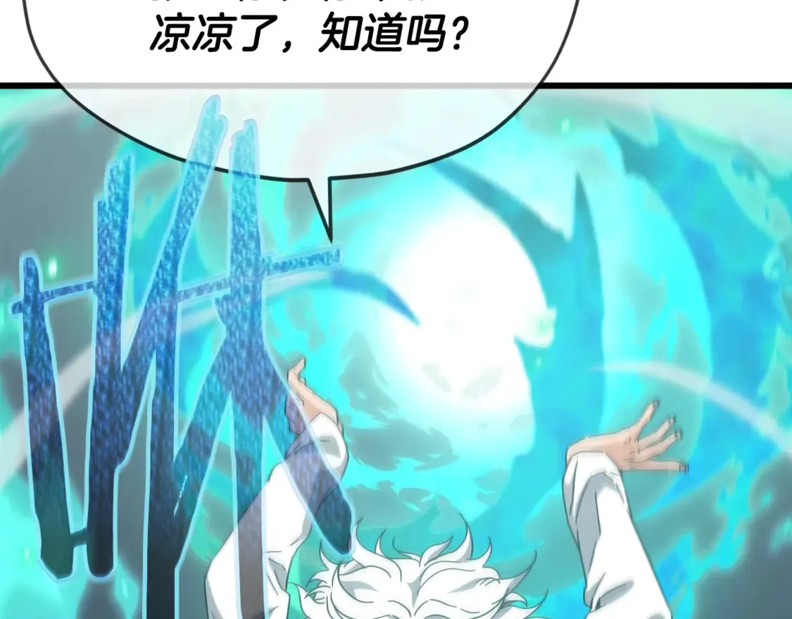 第151话 冤家路窄158
