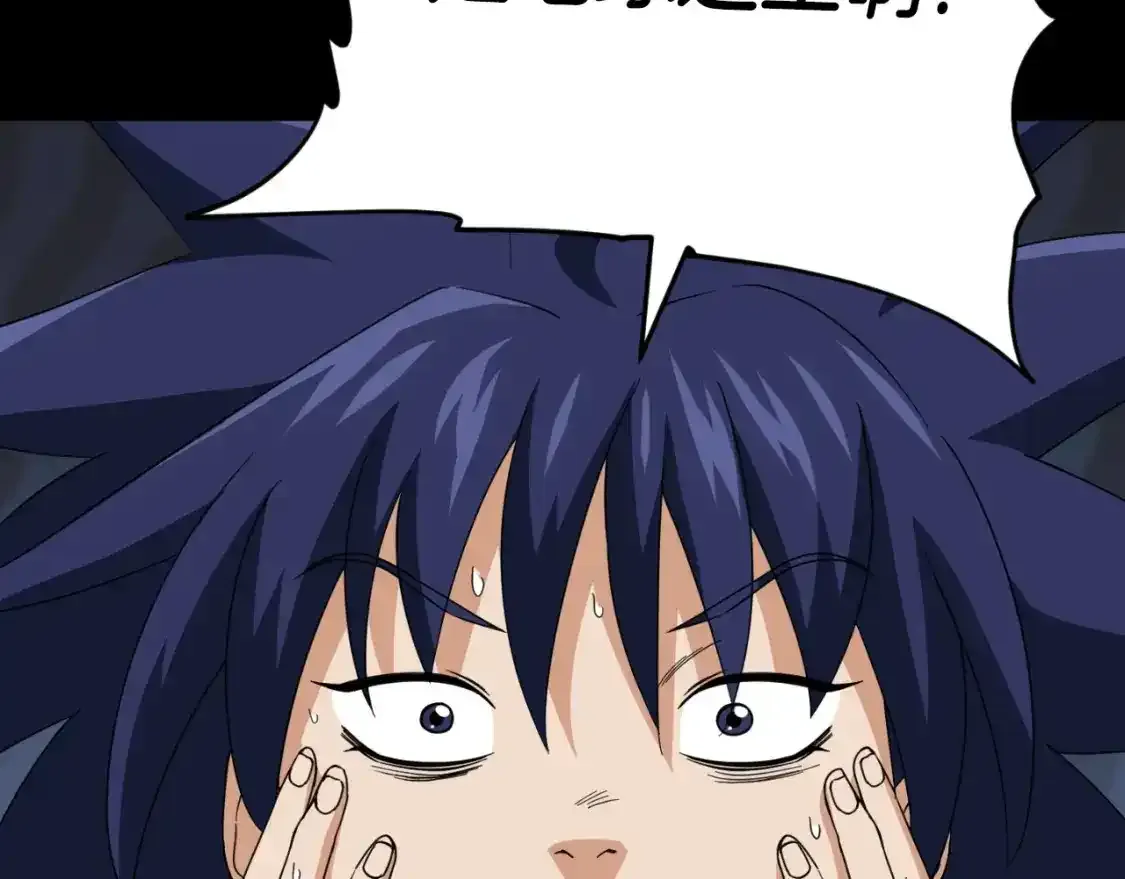 第136话 地球之王243