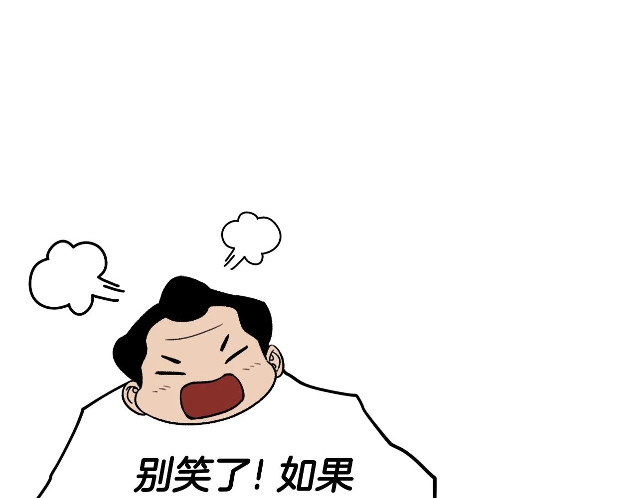 第112话 痛苦的回忆98