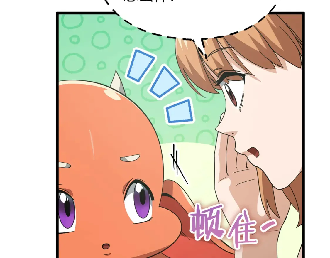 第151话 冤家路窄22