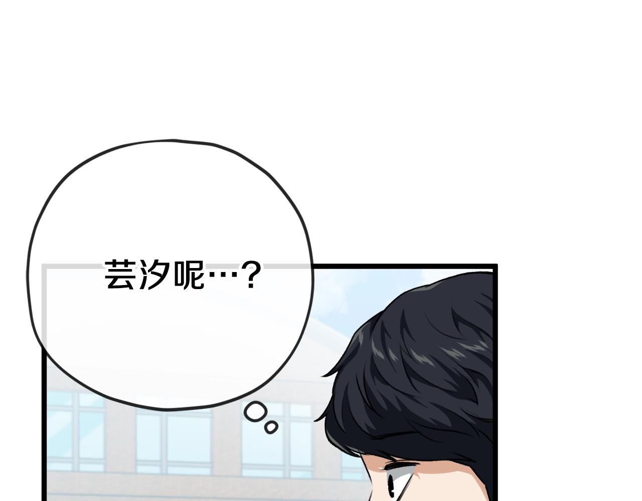 第89话 龙龙坐跑车157