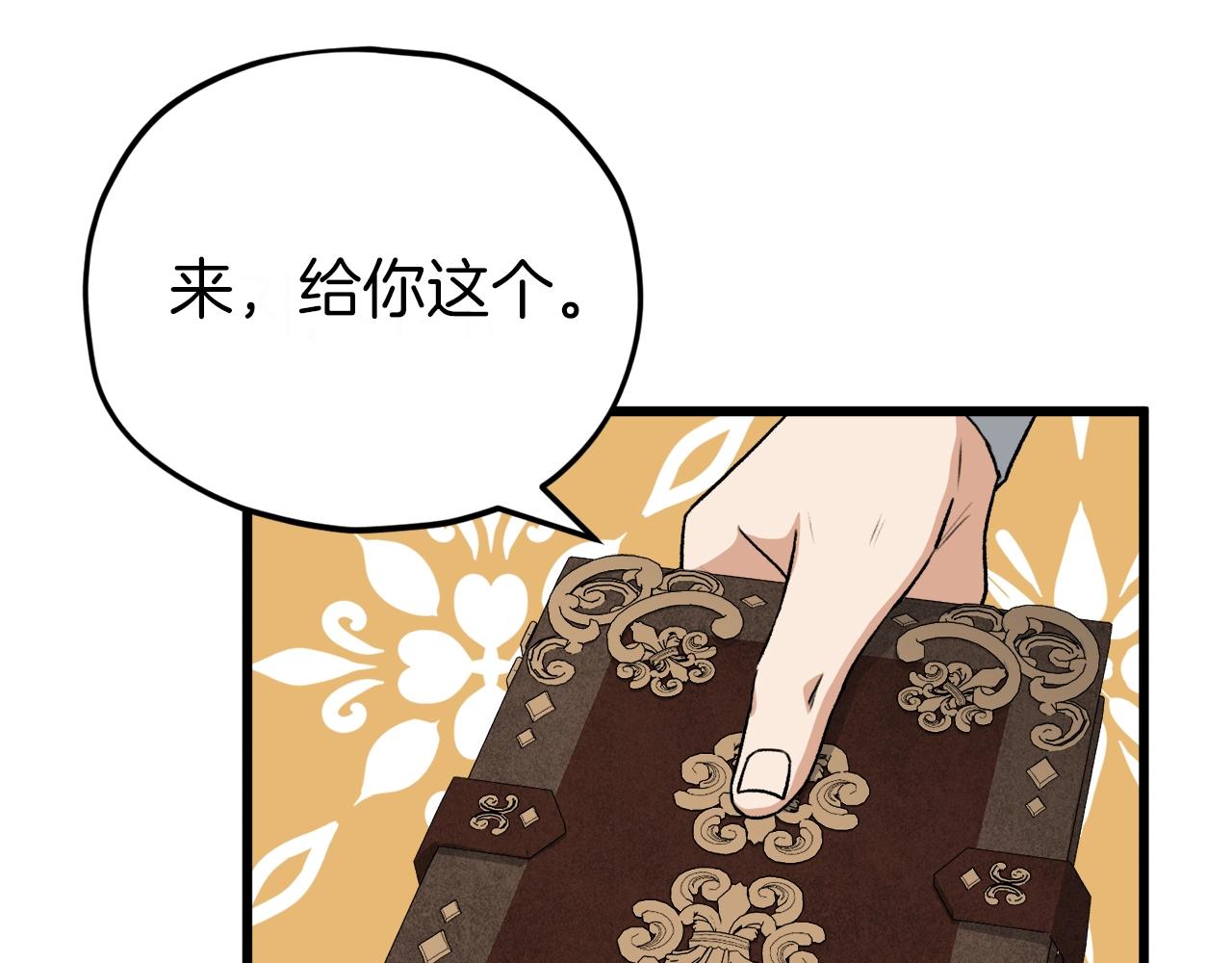 第92话 烤肉派对155