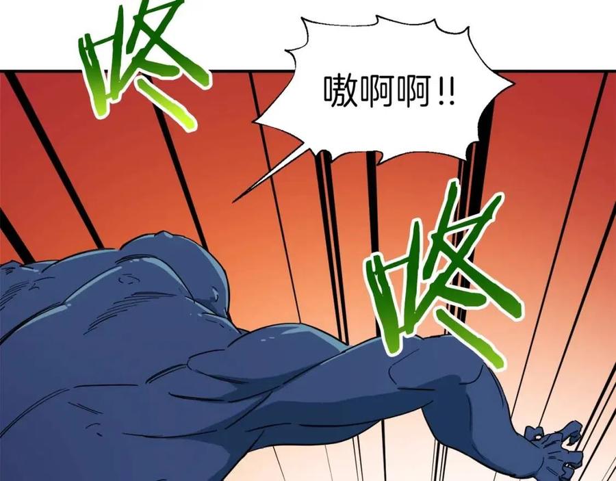 第20话 怪物涌来112