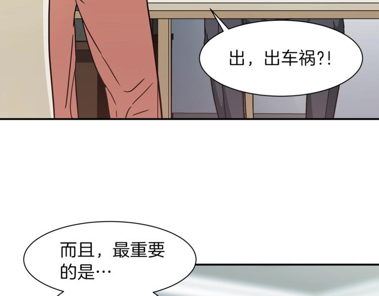 第2话 合约父女50