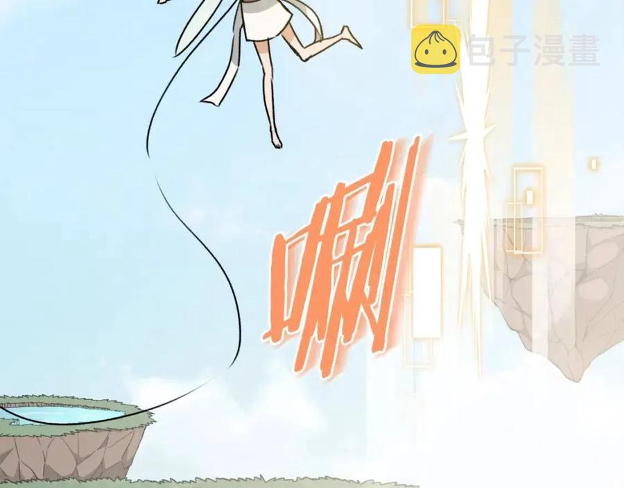 第66话 极度危险的精灵199