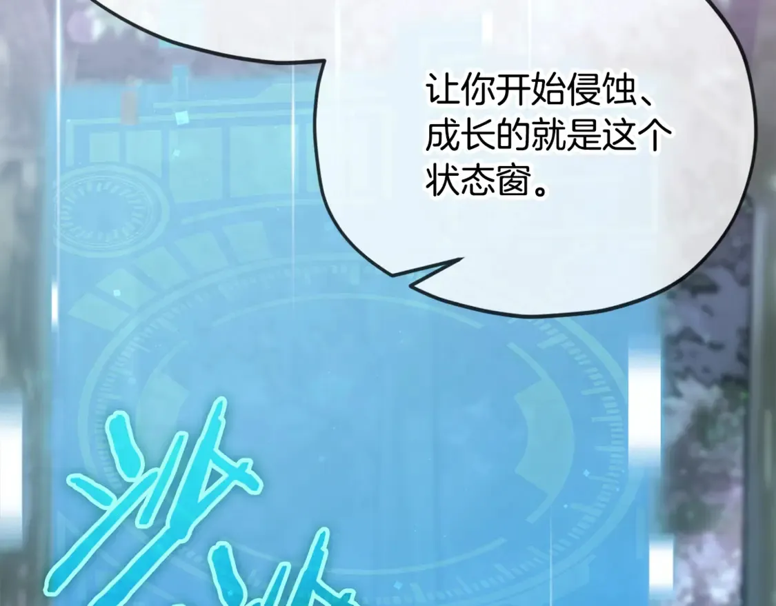 第159话 吹牛的后果70