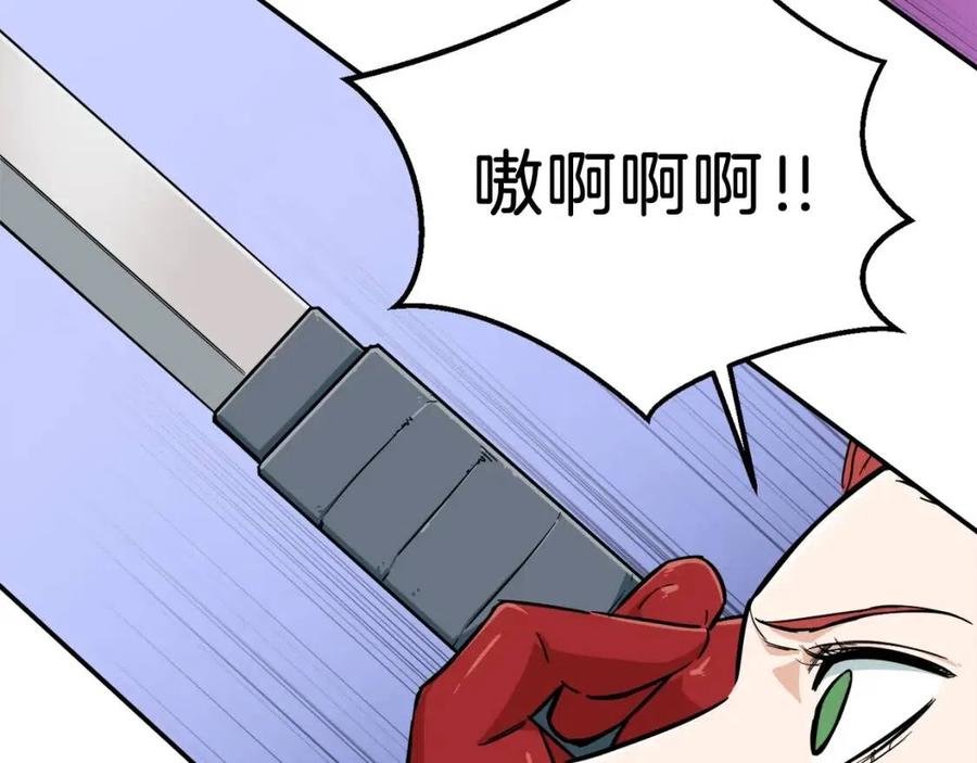 第21话 怎能伤害主人呢！95