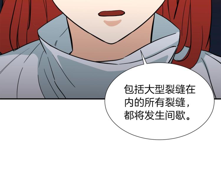 第19话 变异的传送门115