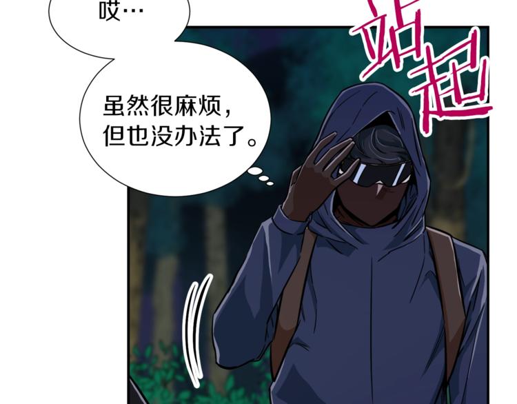 第15话 覆灭的边缘18