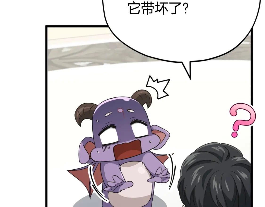 第134话 天魔大人105