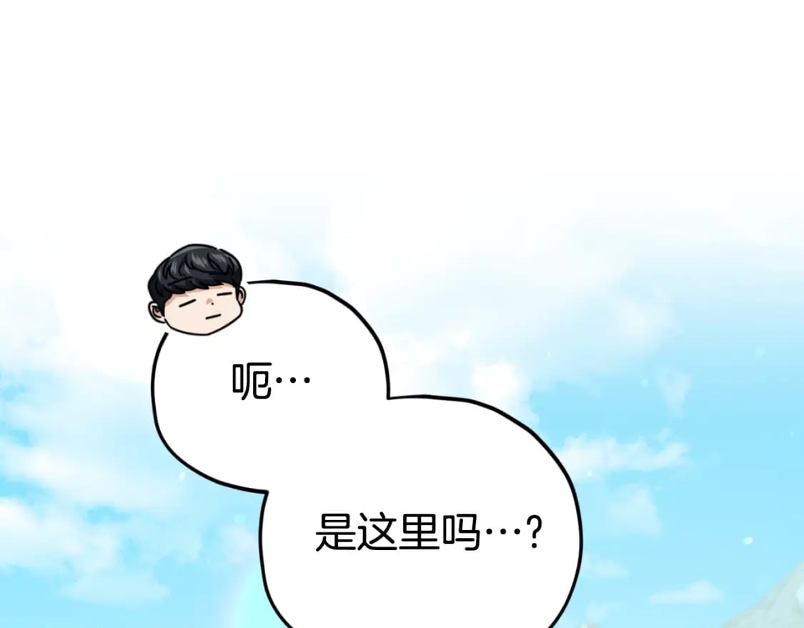 第134话 天魔大人20