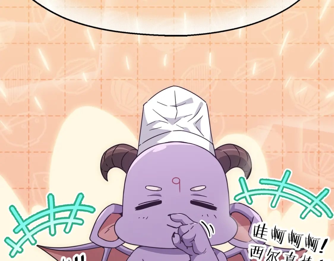 第123话 龙龙被讨厌了47