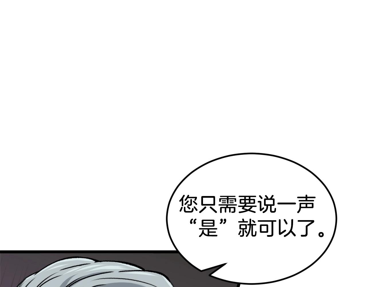 第62话 随机盒子75
