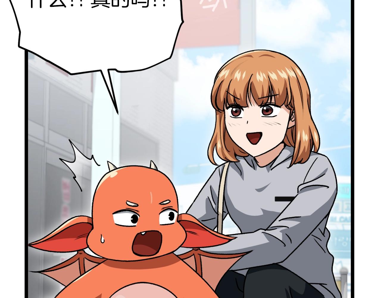 第97话 奇怪的小女孩147
