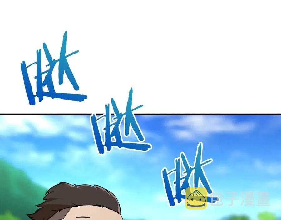 第32话 随机难度裂缝！！！15