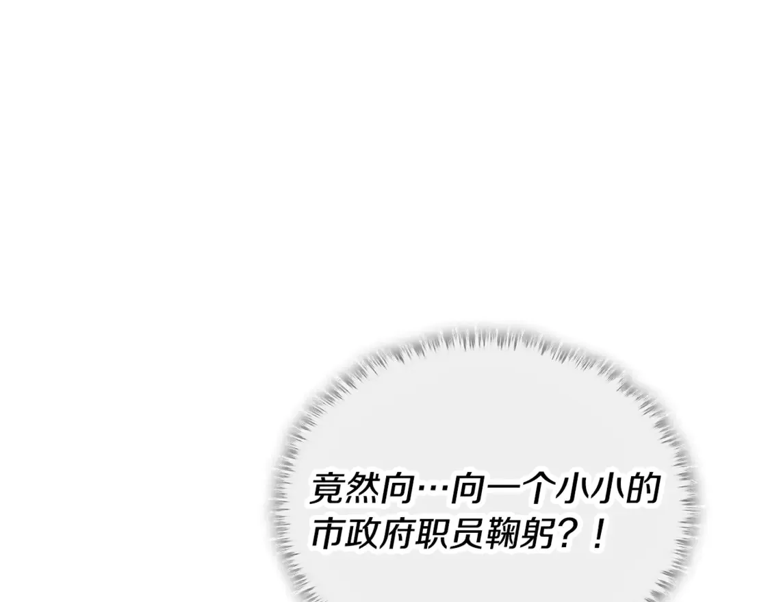 第152话 尖锐的质疑100