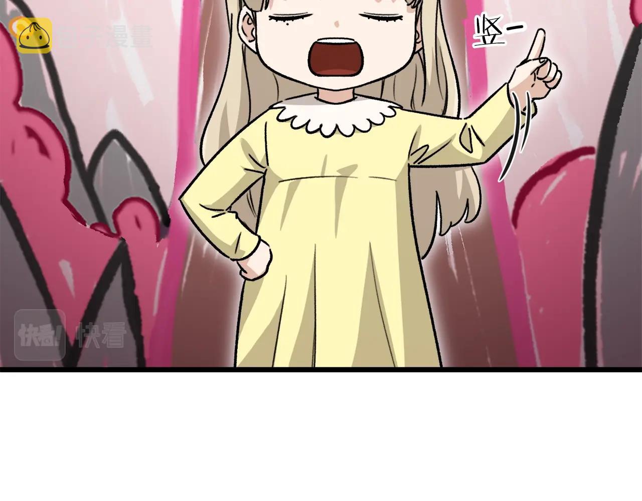 第105话 莲花戒指27
