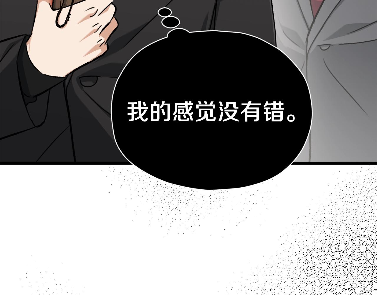 第68话 诸葛幻影阵103