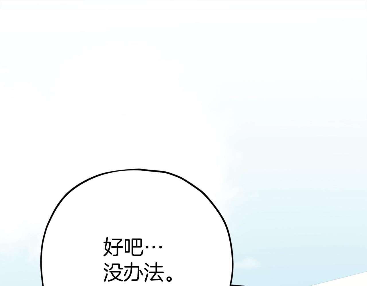 第79话 奇怪的误会0