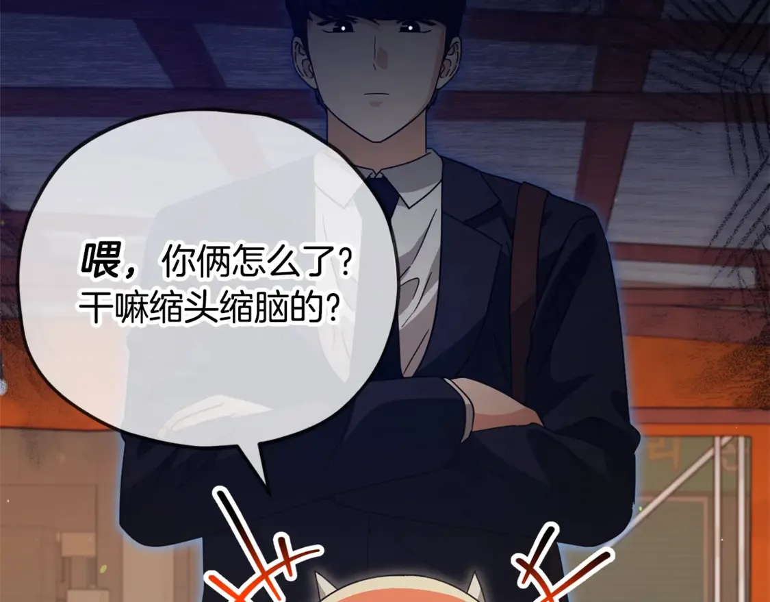 第159话 吹牛的后果166