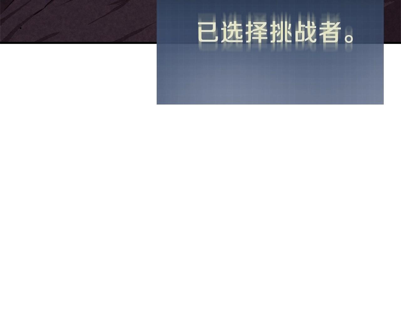 第一季完结话 BOSS战！67