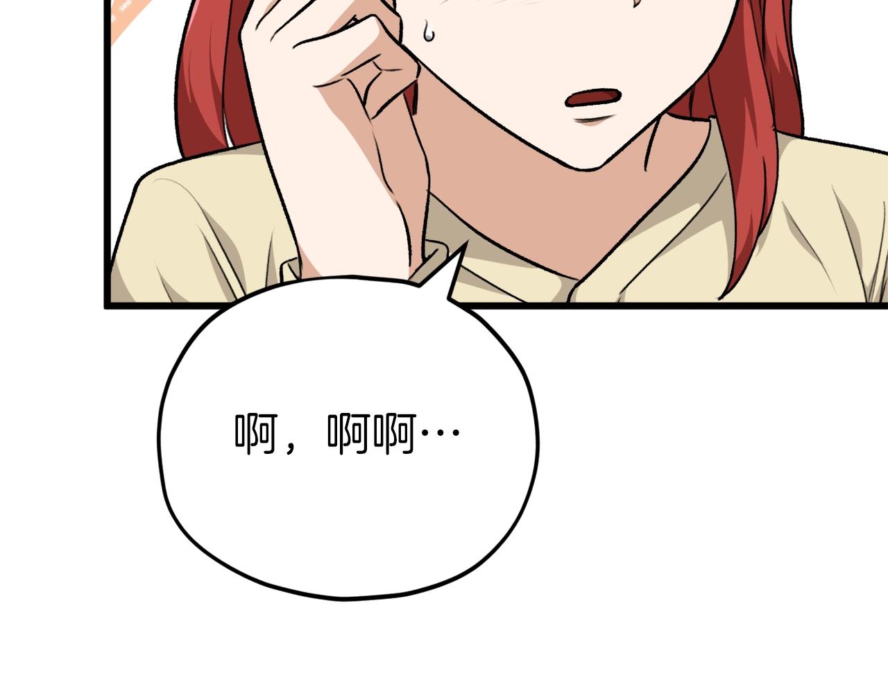 第85话 直播15