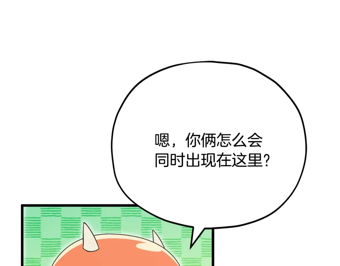 第155话 和谐的氛围210