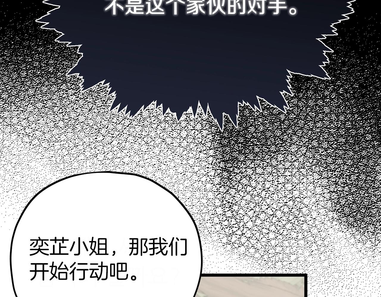 第85话 直播144