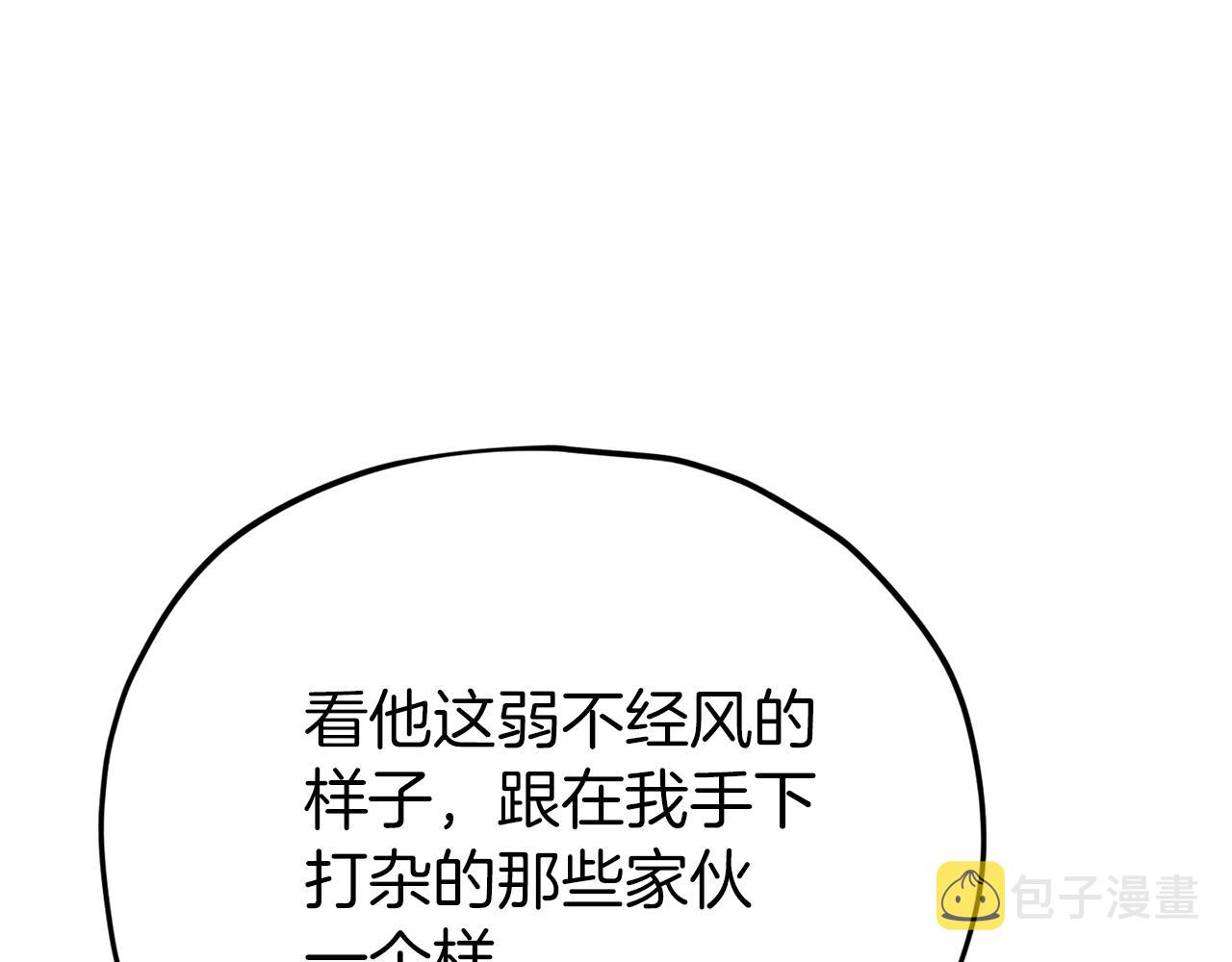 第二季完结话 假扮夫妻31