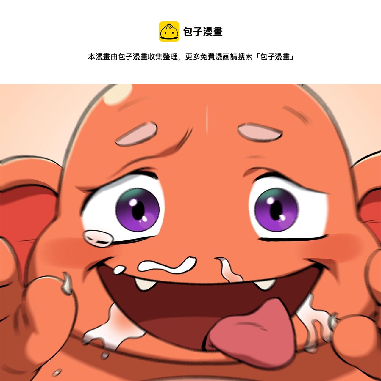 第67话 拍卖会60