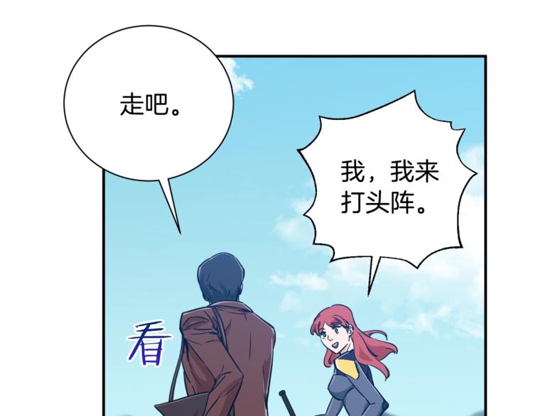 第5话 操练起来78