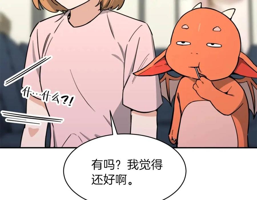 第47话 超大裂缝19