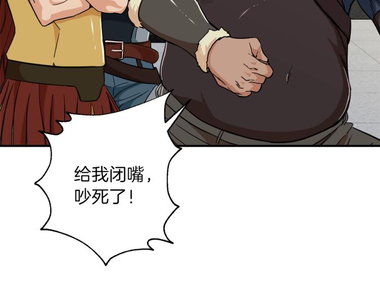 第9话 猎人管理局128