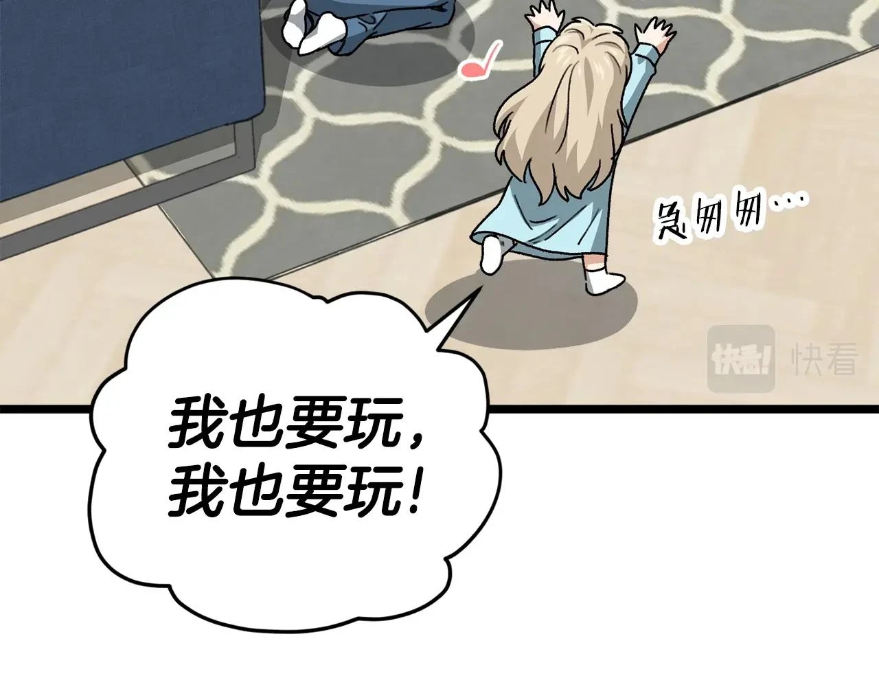 第113话 实习开始118