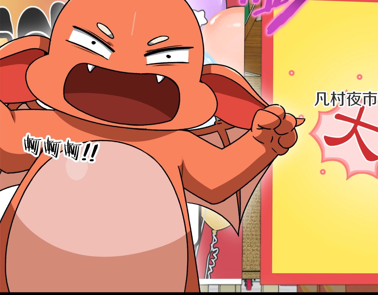 第97话 奇怪的小女孩176