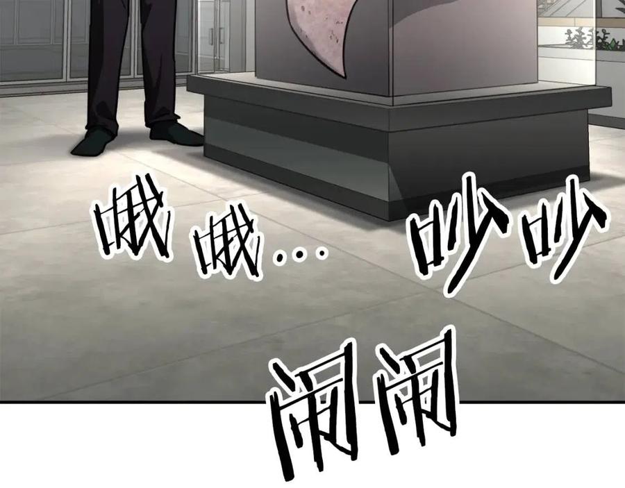 第46话 有缘再见92