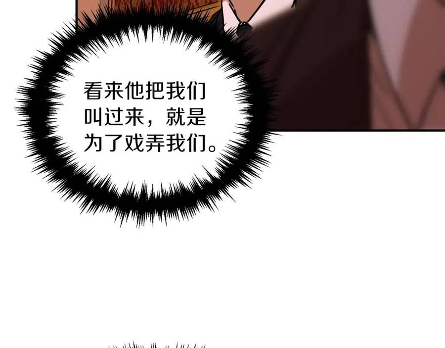 第37话 把酒喝了89