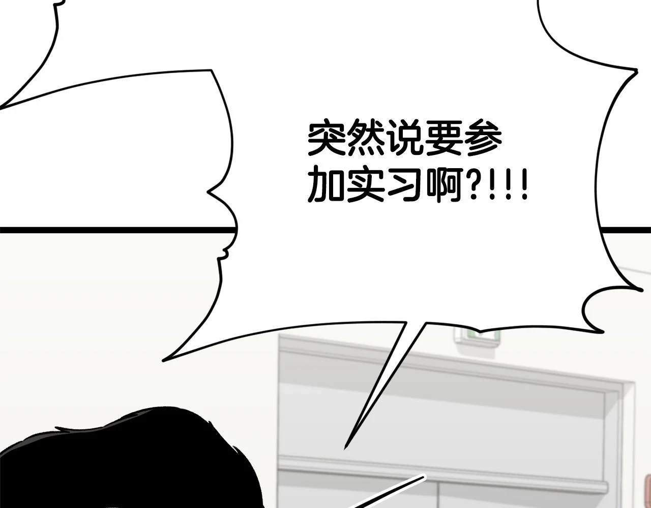 第112话 痛苦的回忆54