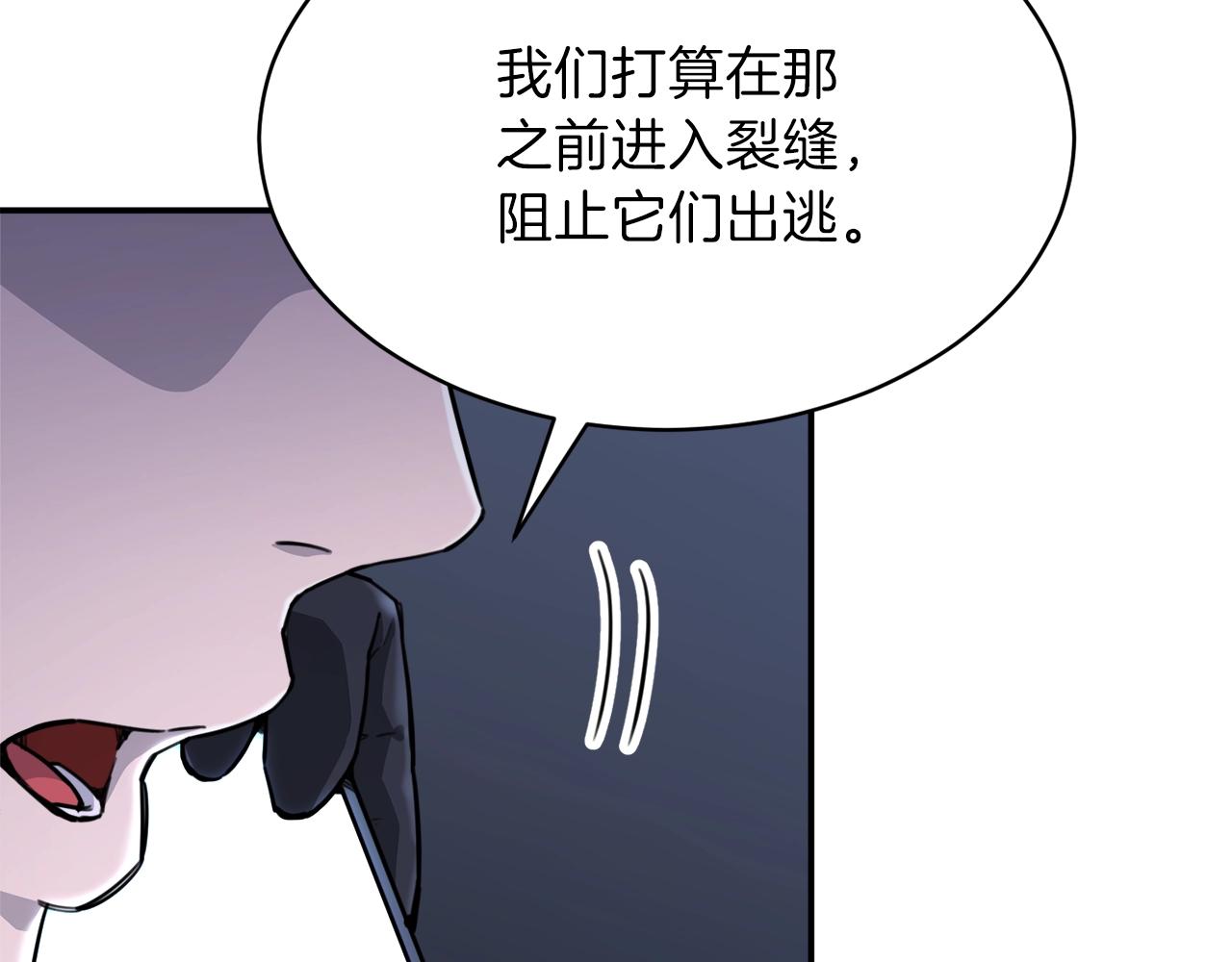 第48话 走马上任19