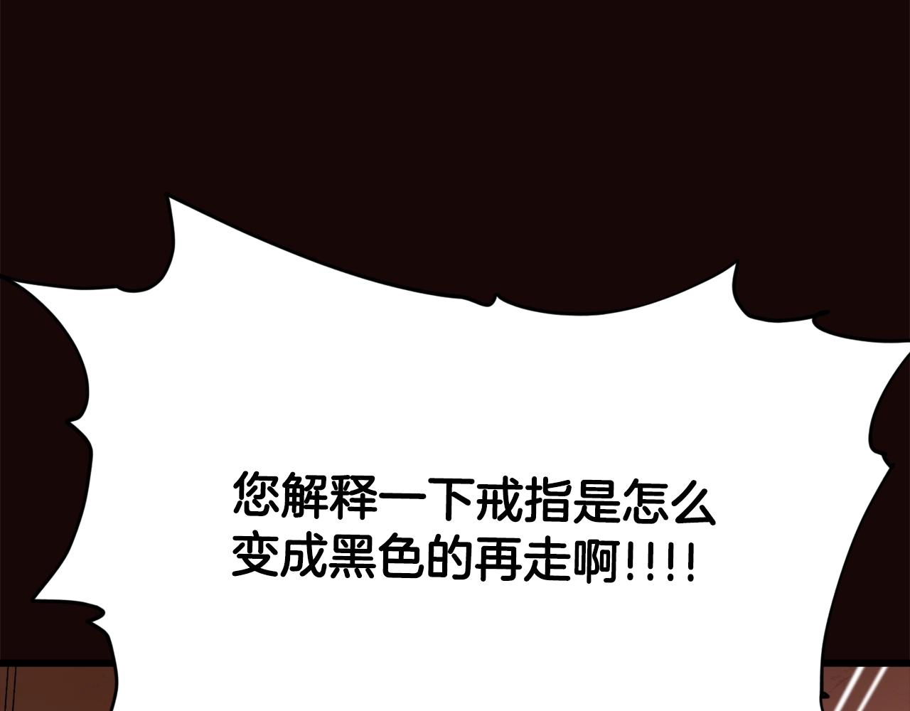 第76话 奇怪的误会191