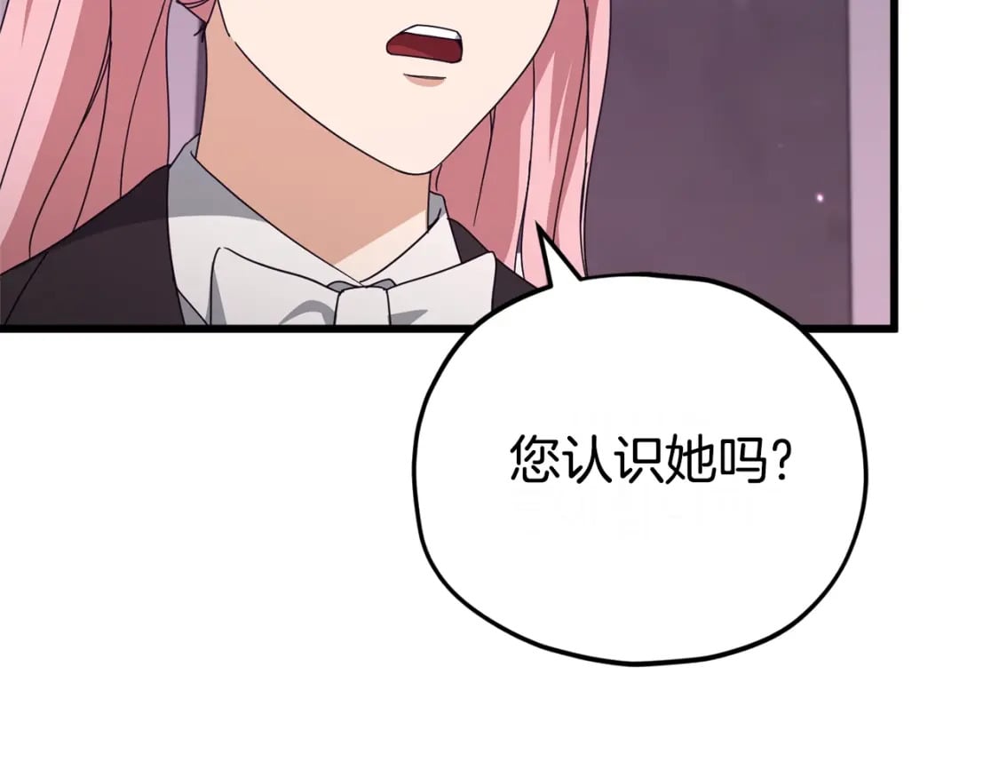 第128话 星星生病了67