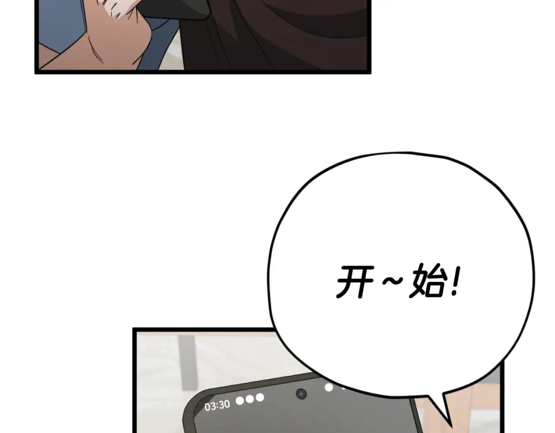 第140话 罢工97