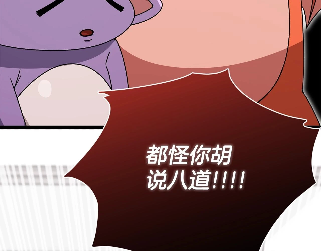 第113话 实习开始62