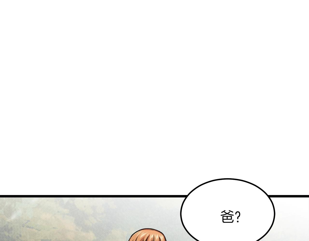第59话 今晚不要走126