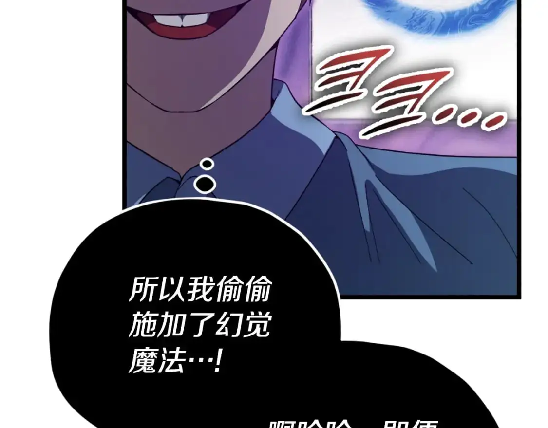 第146话 约会147