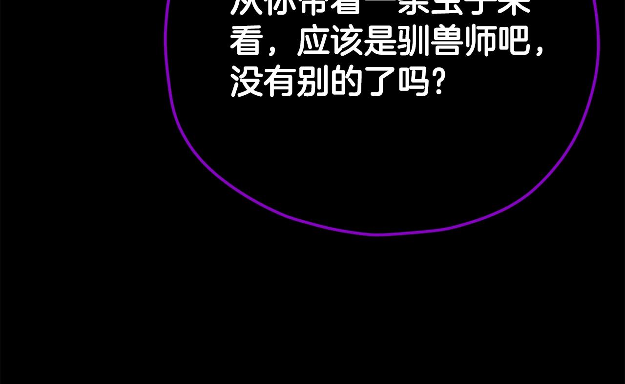 第108话 深夜遛龙130