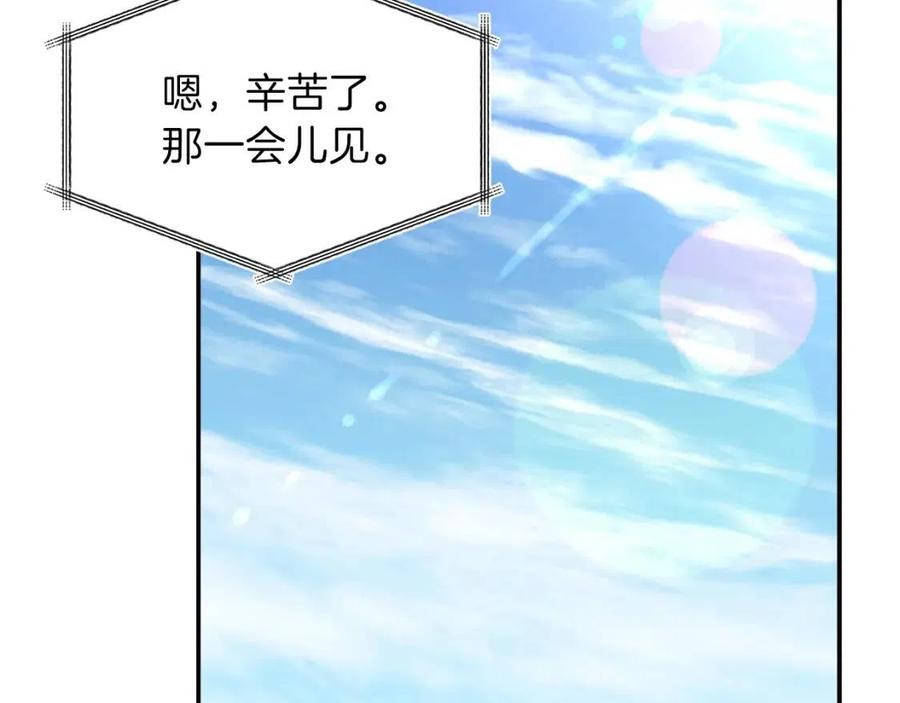 第39话 商业互吹41