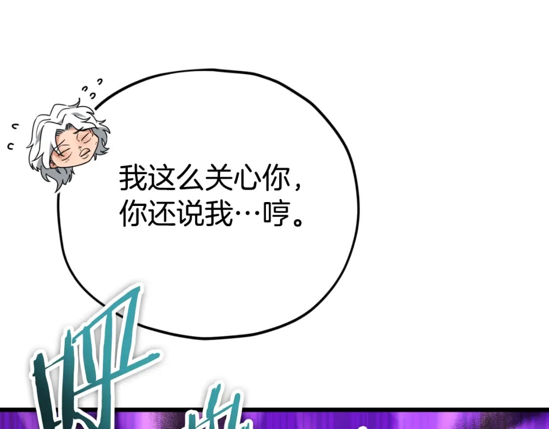 第133话 教训12