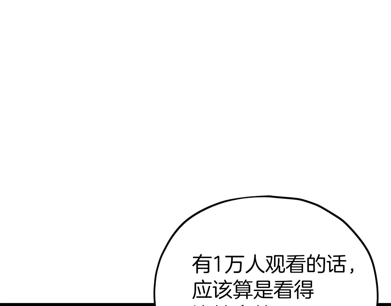 第85话 直播95