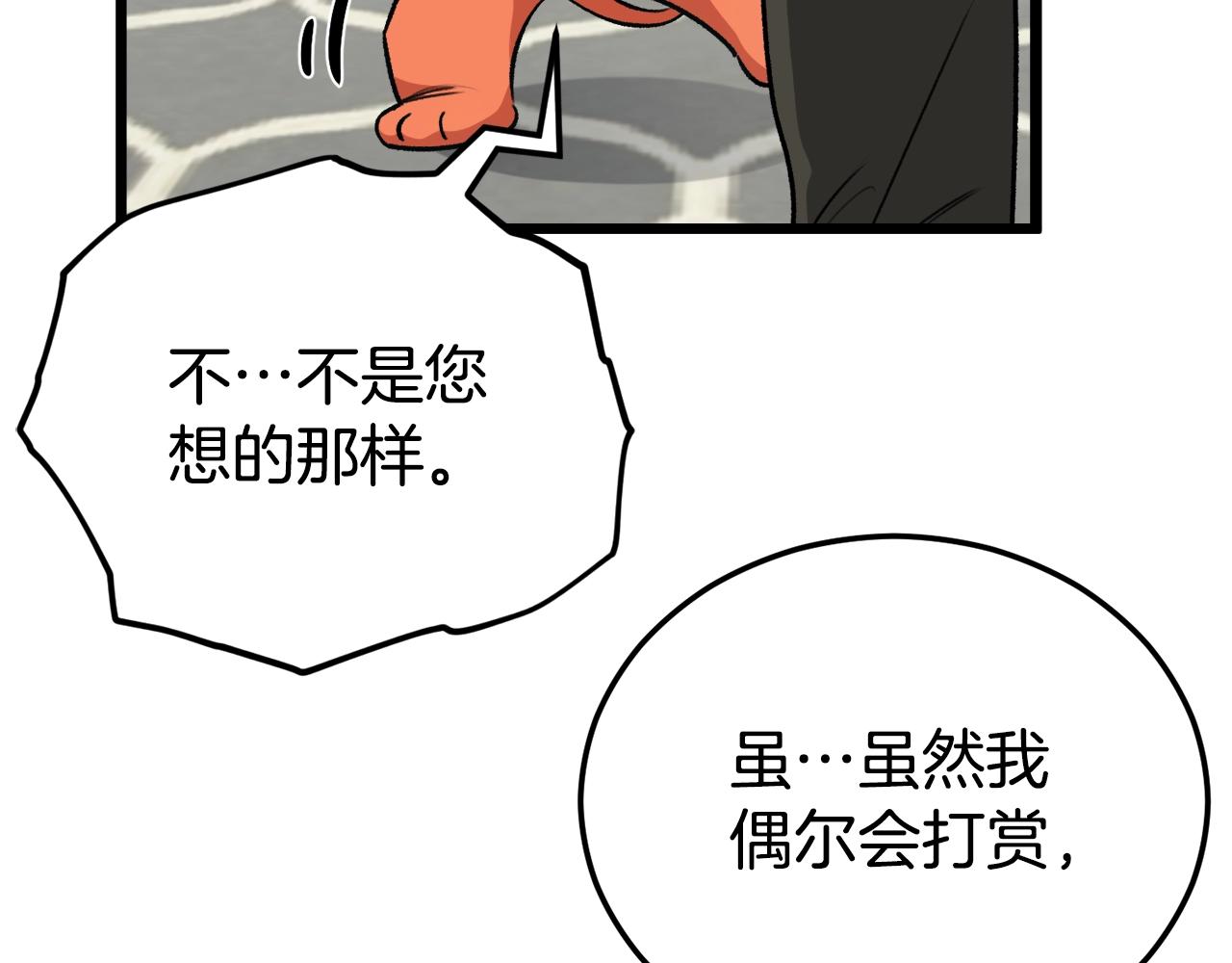 第87话 时间回溯154